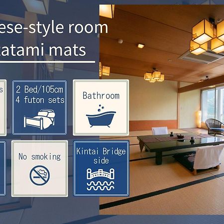 Iwakuni Kokusai Kanko Hotel Zewnętrze zdjęcie